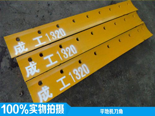 �ɹ�1320Aƽ�ؙC(j��)��Ƭ